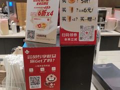 -Tims天好咖啡(河西万象城店)