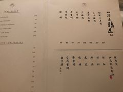 菜单-洋房火锅(新天地店)