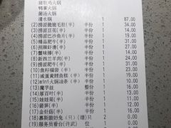 -海底捞火锅(九久奥特莱斯店)