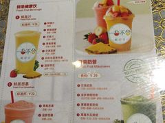 菜单-一盐堂本帮菜(外滩店)