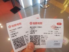 -横店电影城横影巨幕S-PLUS(港悦广场店)