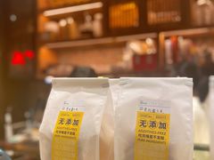 -幸邻食堂