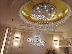 -茜尔维亚修身连锁(杨浦五角场店)