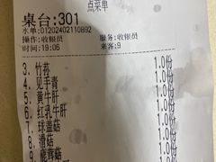 -爱膳菌锅锅(阳南店)