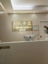 -颜和骨正·明哲式骨相美学整骨