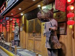 -虢国羊肉汤馆(政二街店)