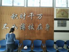 -上海市贸易学校(赤峰路院区)