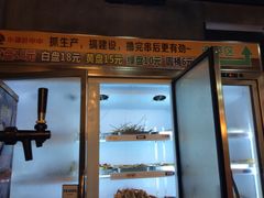 门面-小郡肝串串香(北蔡店)