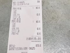 -南记粉面(銅鑼灣中心店)
