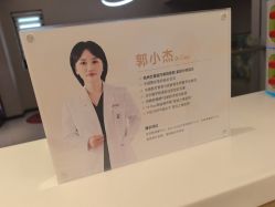 -Yestar杭州艺星医疗美容医院