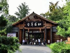 -成都杜甫草堂博物馆