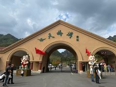 -丹东天桥沟景区