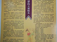 -荣国府