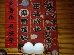 -耕渔小院·湖南鱼鲜(望城店)