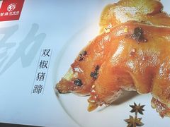 -紫燕百味鸡(仲盛店)