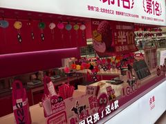 -K22.酸奶草莓(烟台芝罘店)