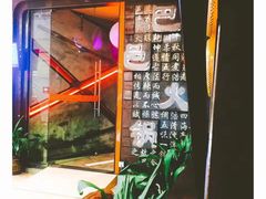 -巴邑火锅(江北万达店)