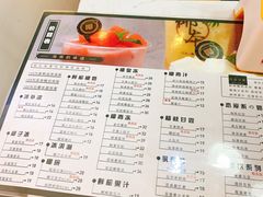 -津椰本·海南正宗椰奶清补凉(店一店)