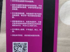 -苏宁影城