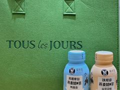 -多乐之日(颐堤港店)