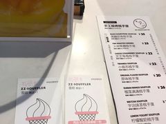 账单-狐狸和向日葵(北京路店)