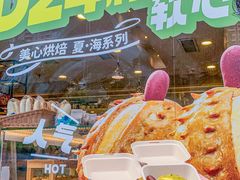 -美心西饼mx cakes(猎德优托邦店)