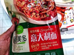 -七鲜超市(通州ONE店)