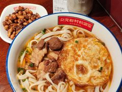 -公交新村粉店(赤岗冲店)