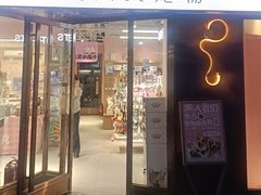 -FAELING PETS美天灵宠物(富力广场店)
