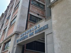 -上海四行仓库抗战纪念馆