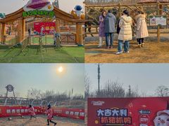 -红山体育乐园