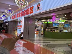 -天河城购物中心