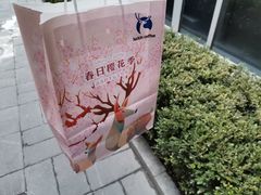 -瑞幸咖啡(亿城国际中心店)