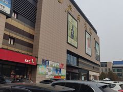 -北国商城