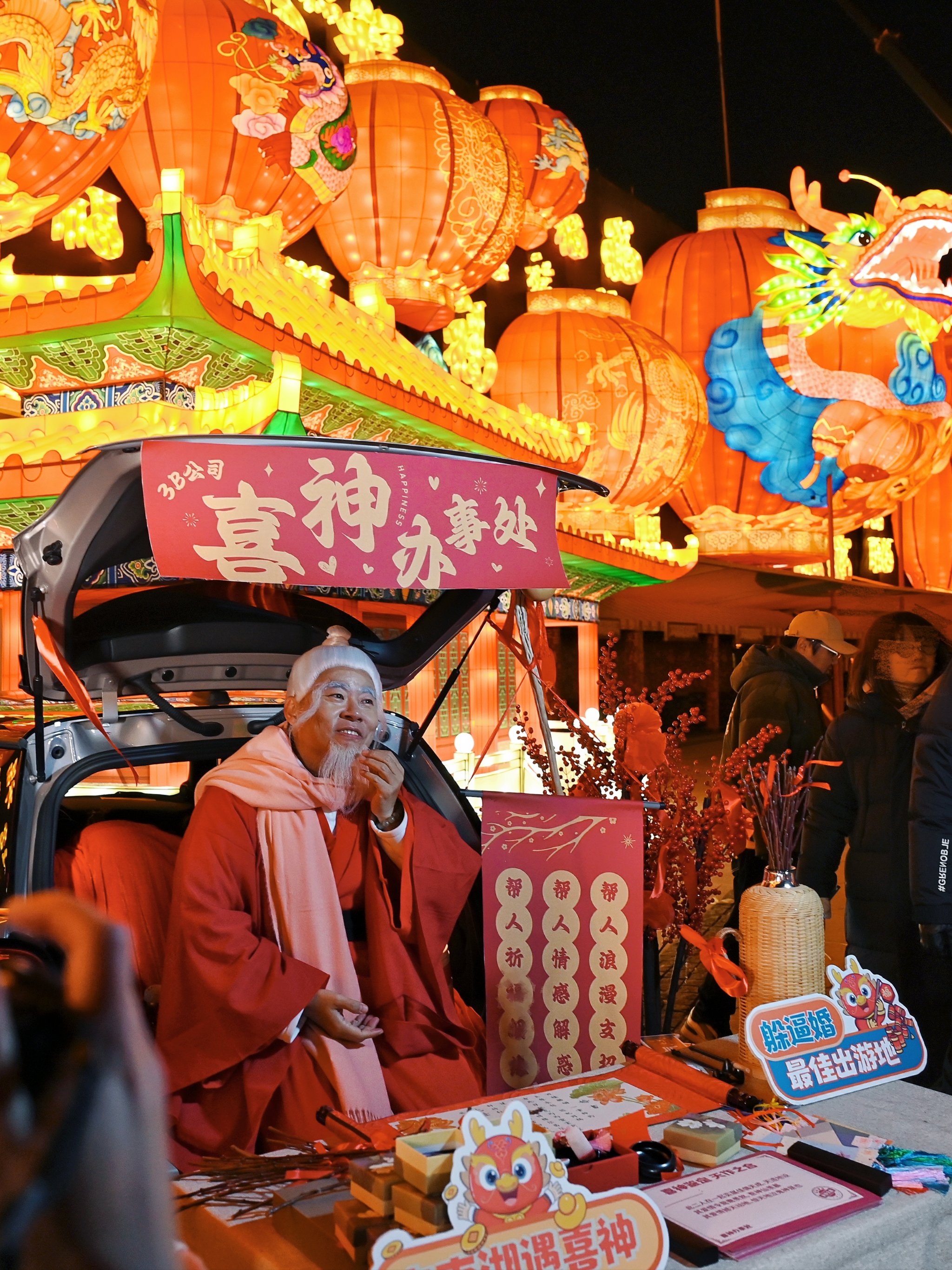 北京元宵节赏灯图片