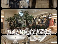 -北京宴(丰台总店)