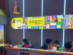 -杨记齐齐哈尔烤肉(总店)