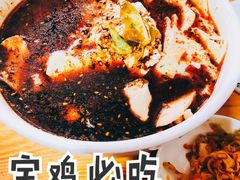 -老鳯府豆花泡馍(第五大道店)
