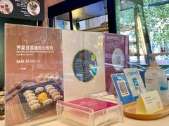 -银星皇冠假日酒店美食阁