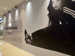 -石家庄万象城