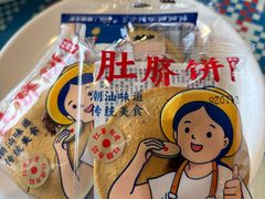 -陈鹏鹏潮汕菜(欢乐海岸 海边景观店)