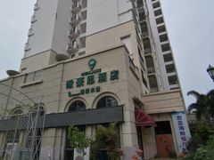-微豪思湾舍酒店
