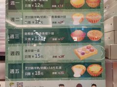 -芳叔(东方宝泰店)