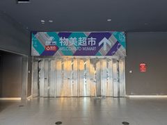 -北大资源博雅城