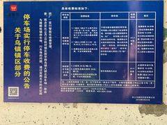 -乌镇东栅景区