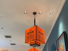 -老济南·地道济南菜(大明湖店)