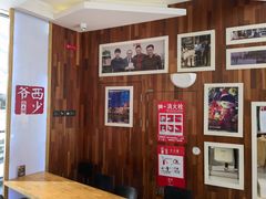 -西少爷(望京SOHO店)