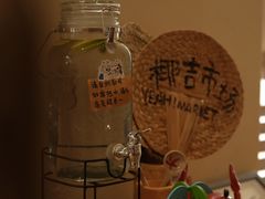 -椰椰大吉(海城店)