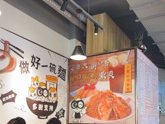 -百乐门粉面店(二龙喉分店)