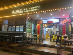 -小雨点糖水店(中兴街分店)